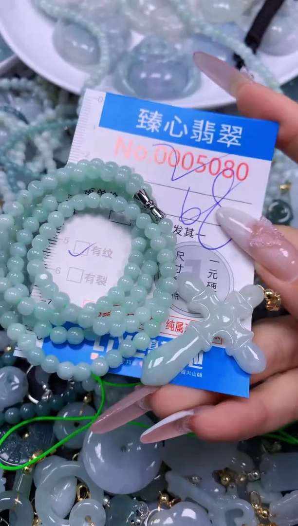 翡翠未镶嵌吊坠(不含链)5080