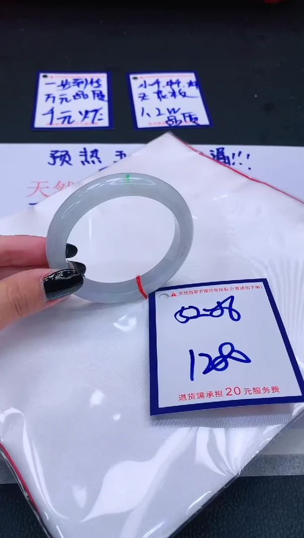 翡翠手镯未镶嵌11111111