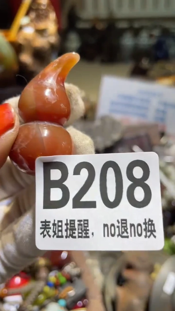 陶瓷昱*表姐直播所见所得