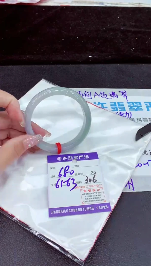 未镶嵌手镯翡翠11