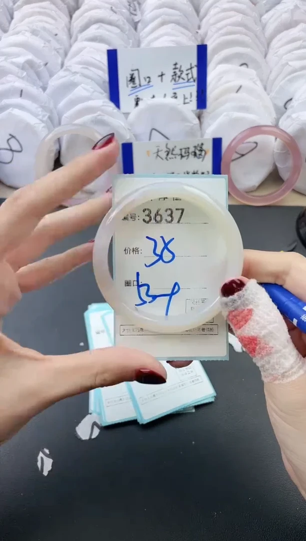 【闪购商品】玛瑙/玉髓手镯未镶嵌3637