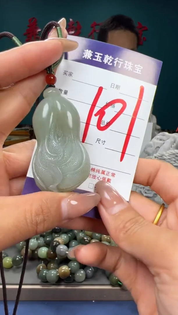 【闪购商品】和田玉颈饰未镶嵌和田玉