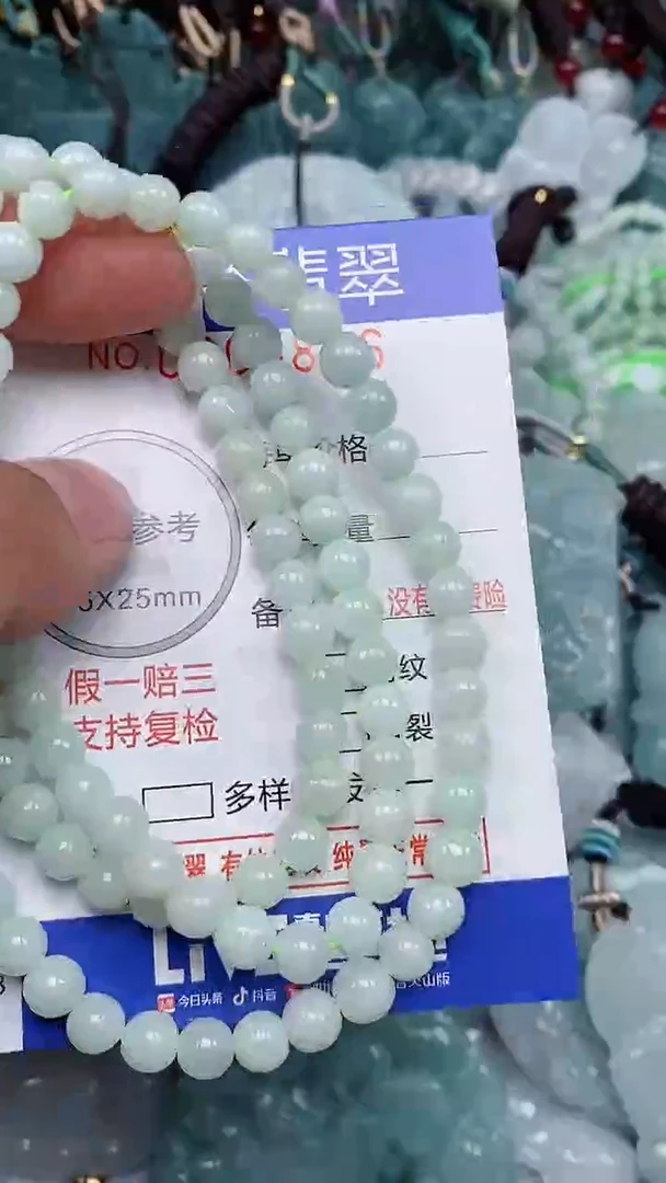 颈饰未镶嵌翡翠...0005886