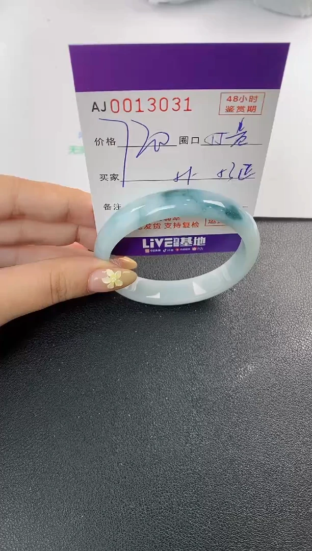 未镶嵌手镯翡翠天然A货翡翠