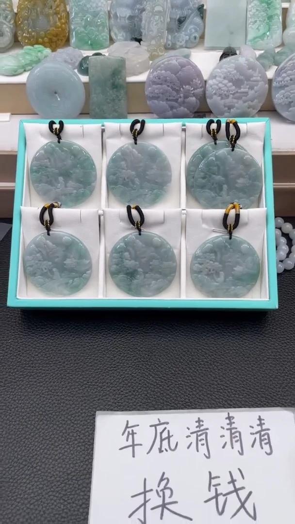 颈饰未镶嵌翡翠天然缅甸翡翠A货多样性发一山水牌P12