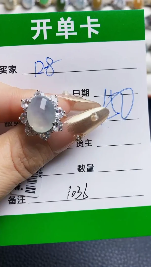 翡翠戒指银S925镶嵌1036