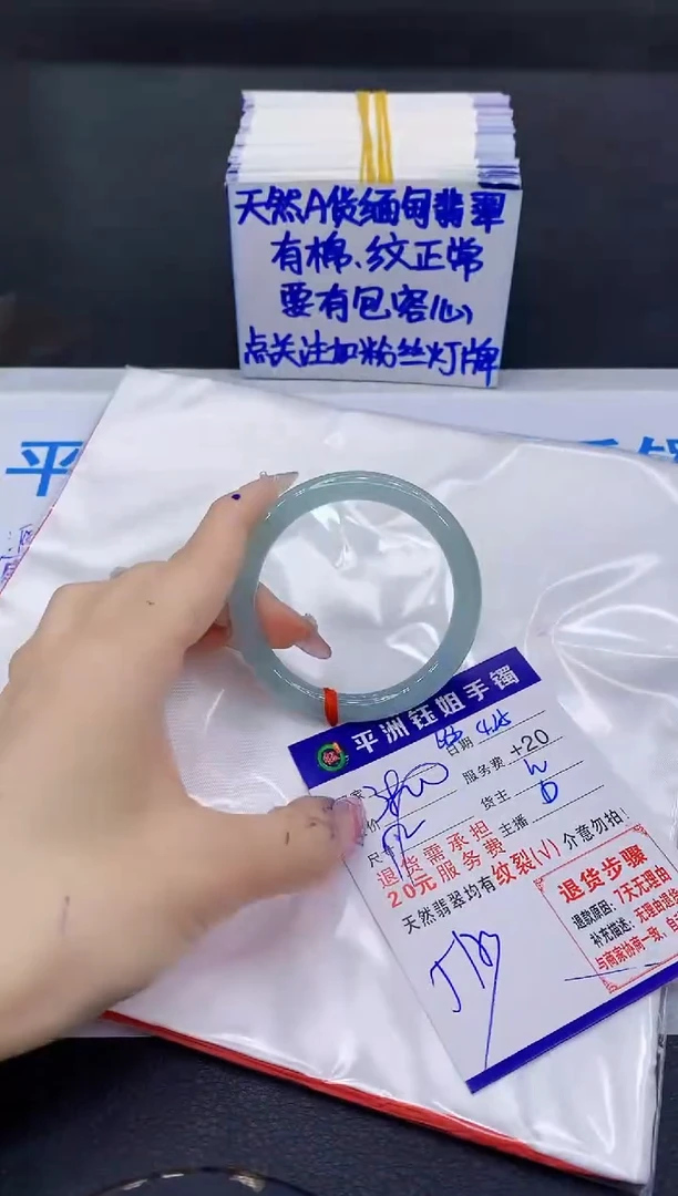 翡翠手镯未镶嵌1111111111