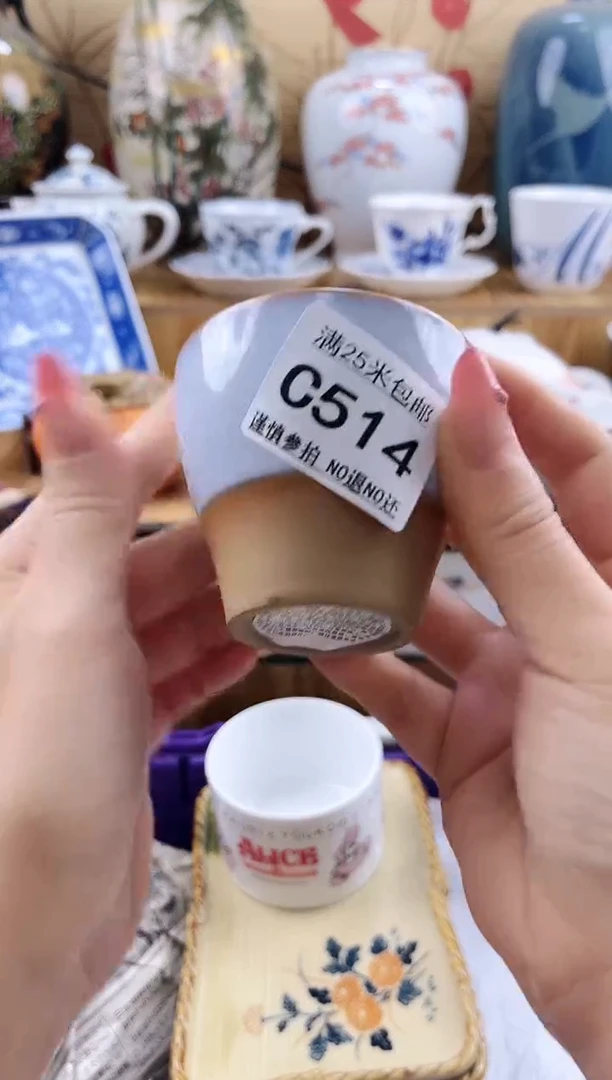 用****1==============c514