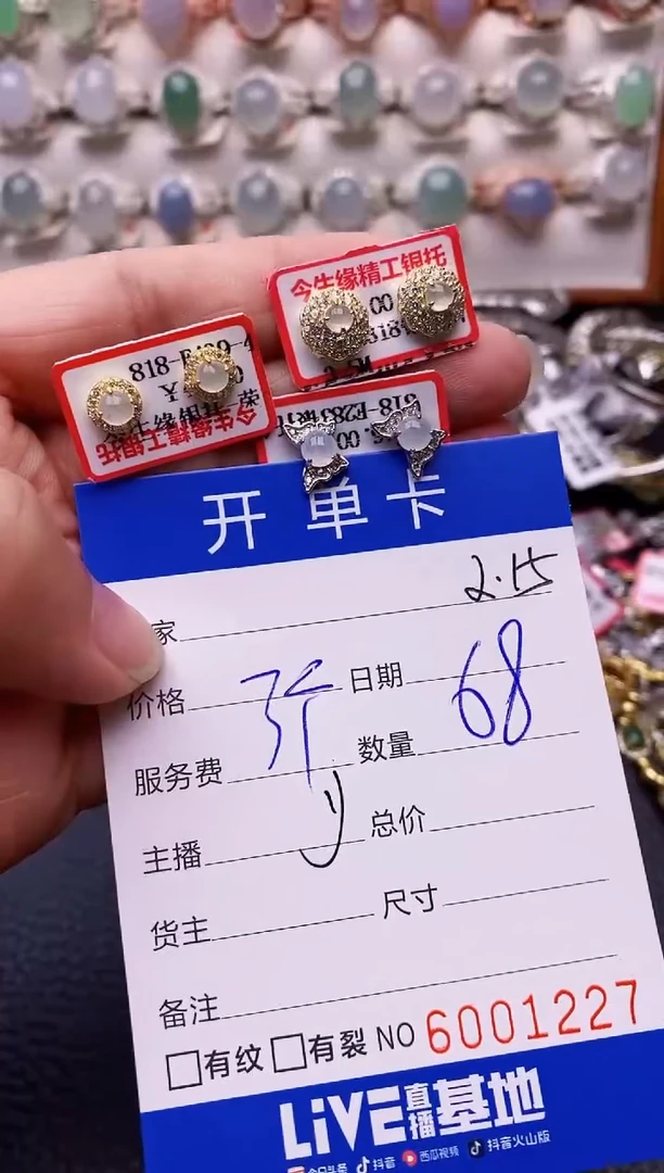 【闪购商品】翡翠戒指银S925镶嵌/1227