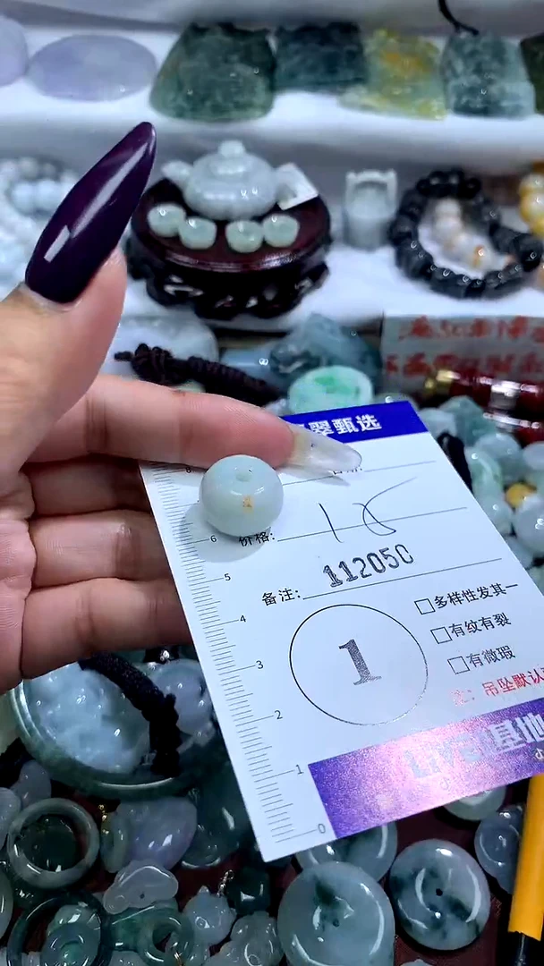 吊坠(不含链)未镶嵌翡翠1
