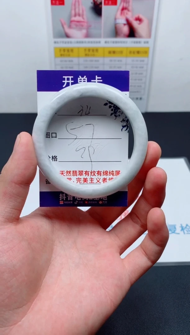 天然缅甸翡翠手镯34