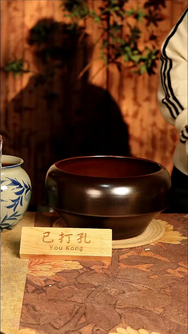 陶12-194微瑕高度15口径22已打孔