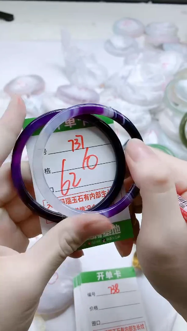 【闪购商品】玛瑙/玉髓手镯未镶嵌737