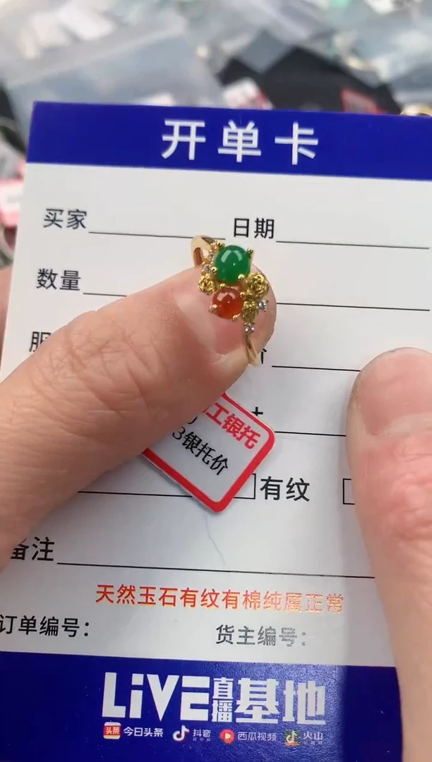 银S925镶嵌戒指翡翠555   3
