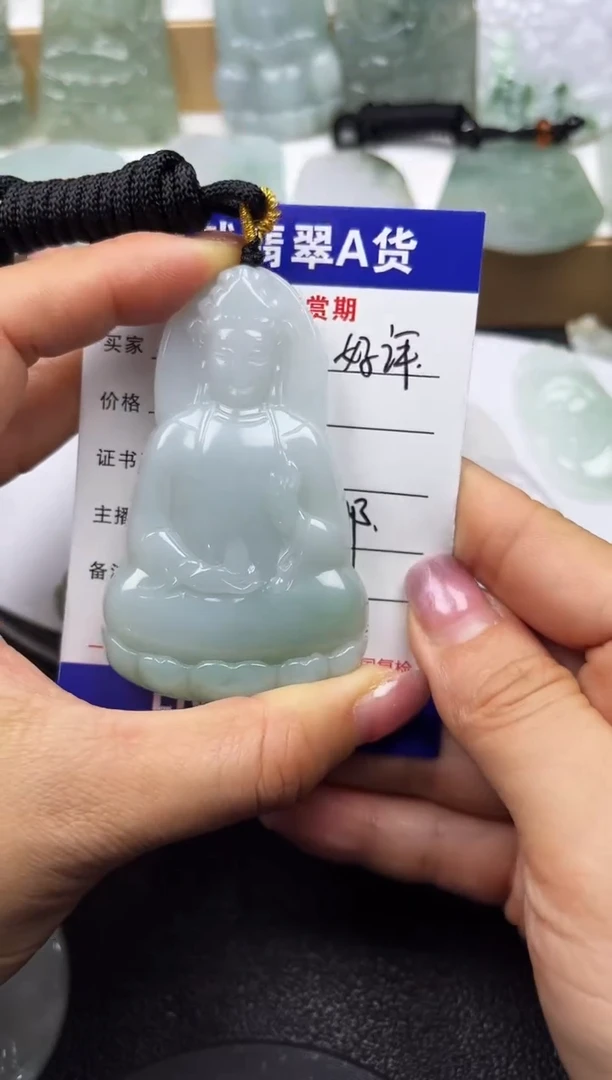 颈饰未镶嵌翡翠