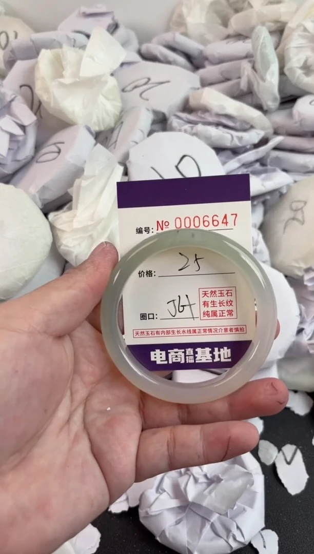 【闪购商品】玛瑙/玉髓手镯未镶嵌6647