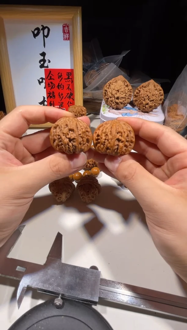 文玩核桃把件2号 40全品磨盘