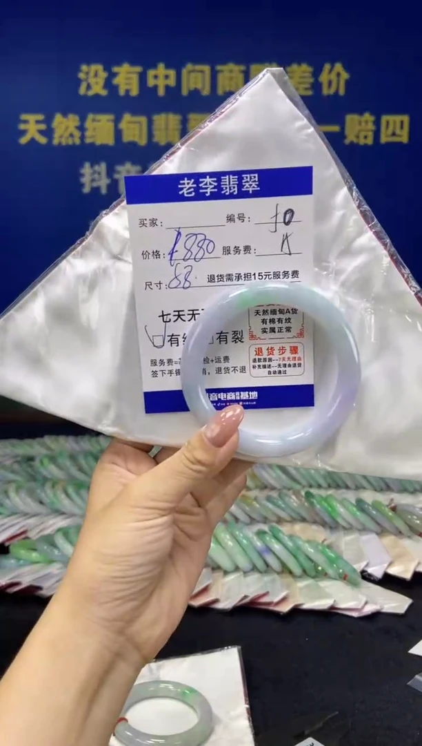 未镶嵌手镯（圆镯）翡翠翡翠手镯单样发一50