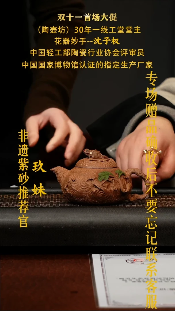 茶壶紫砂宜兴原矿紫砂壶