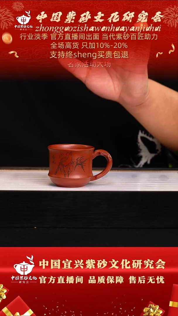 茶壶紫砂6号  大红袍120c