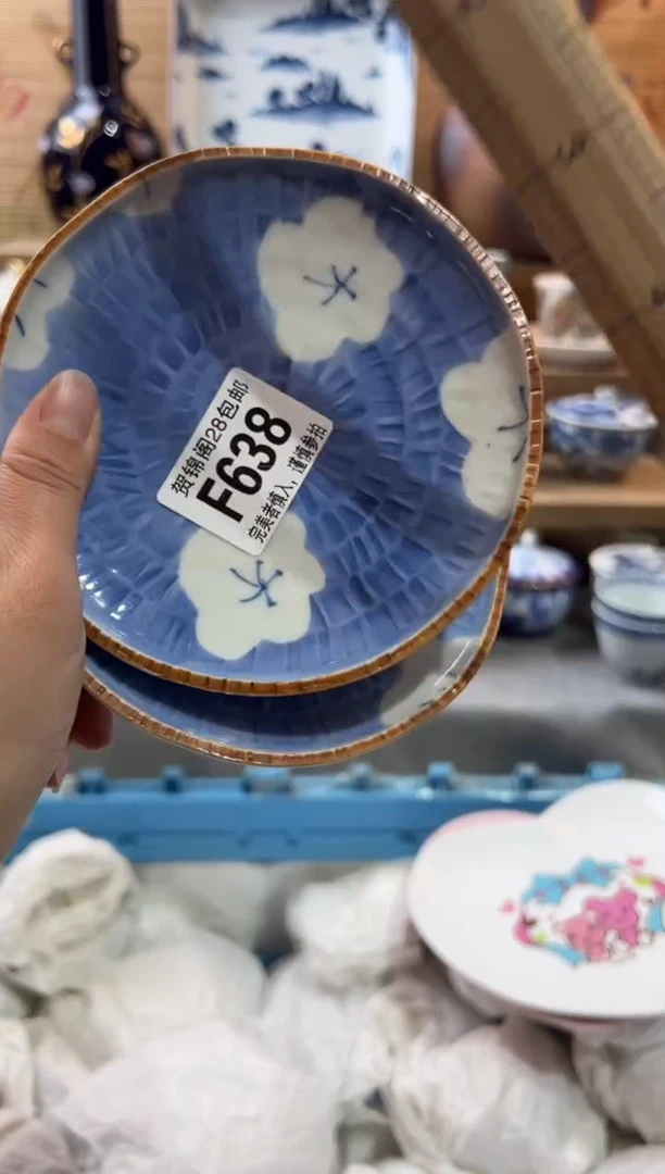 【闪购商品】瓷片当天满28米包邮F638