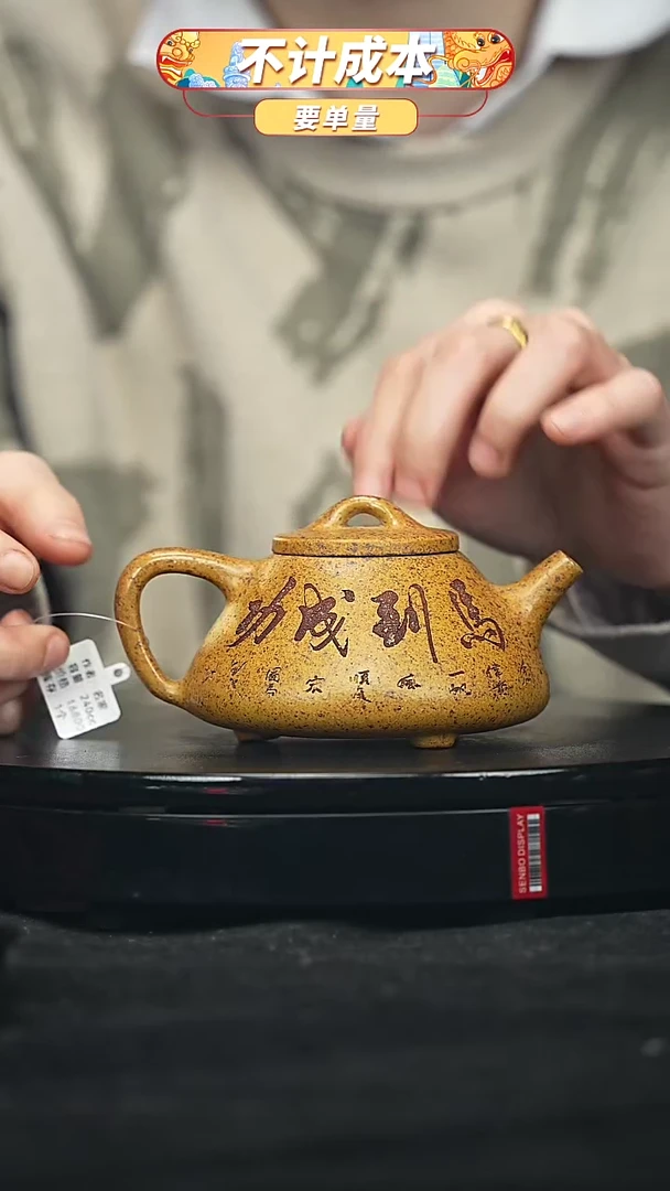 【闪购商品】宜兴原矿高端紫砂