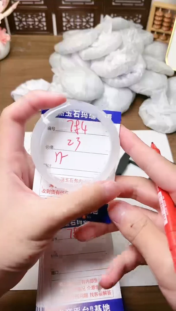 手镯玛瑙/玉髓未镶嵌784