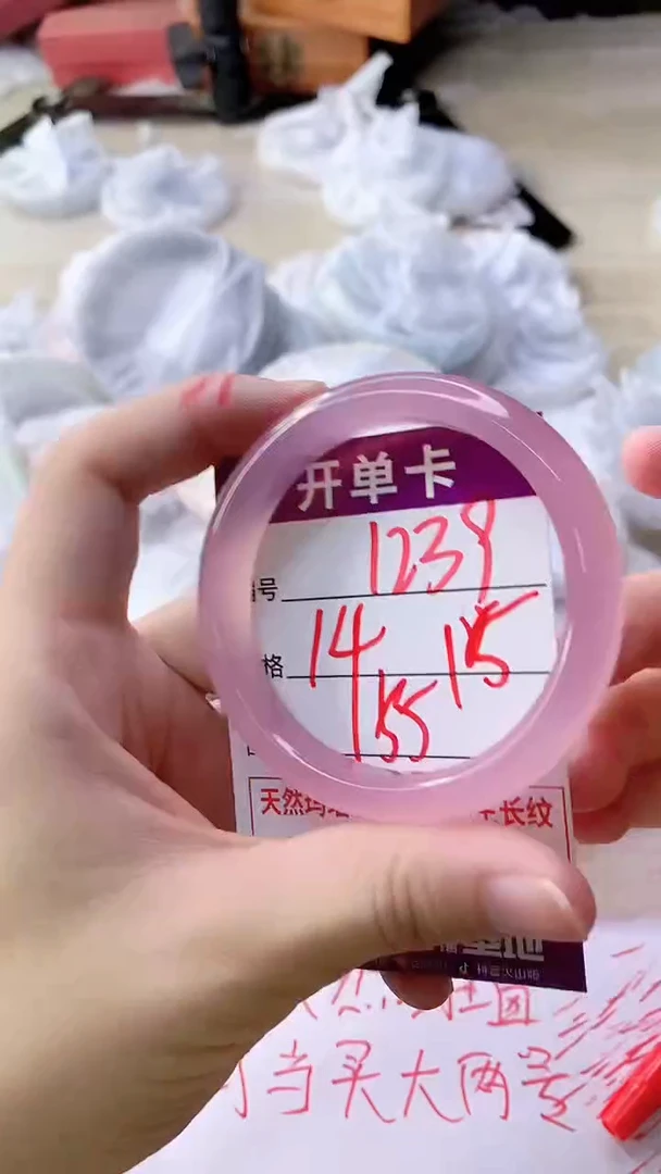 手镯玛瑙/玉髓未镶嵌1239