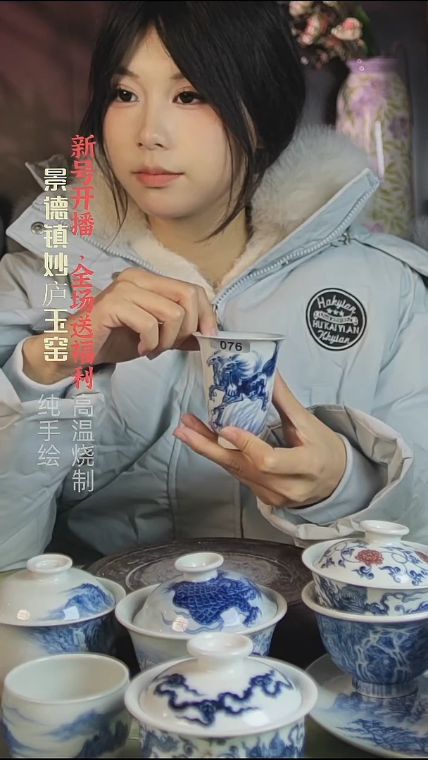 盘陶妙庐玉窑高闻香076微瑕