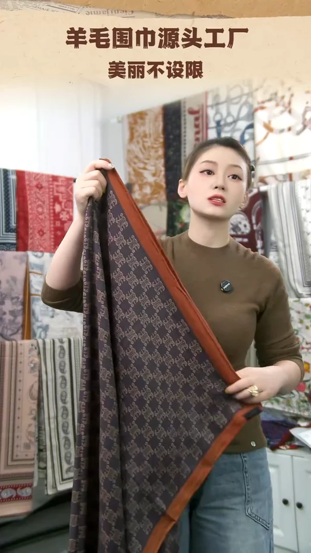 美丽诺羊毛凯旋门羊毛羊绒