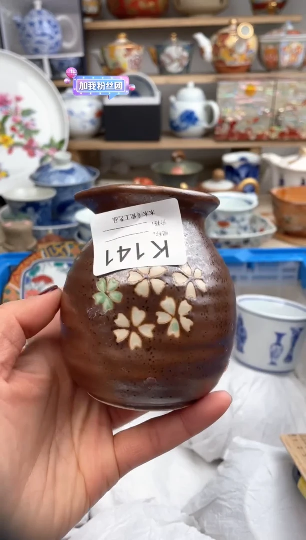 【闪购商品】瓷片141默认微瑕，看清尺寸品相再拍