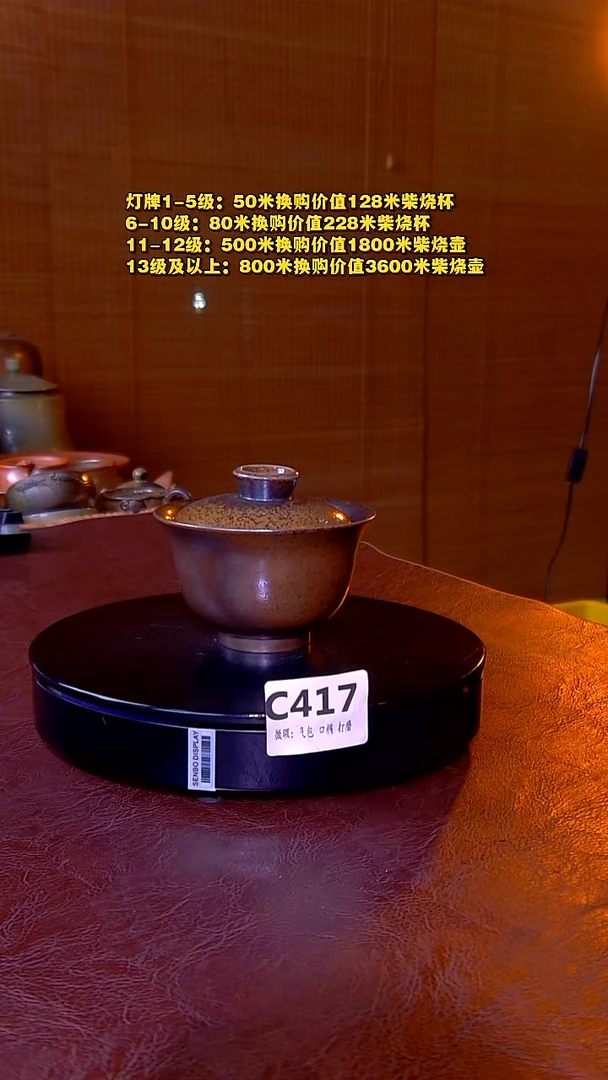 向*非遗纯手工陶瓷作品C417