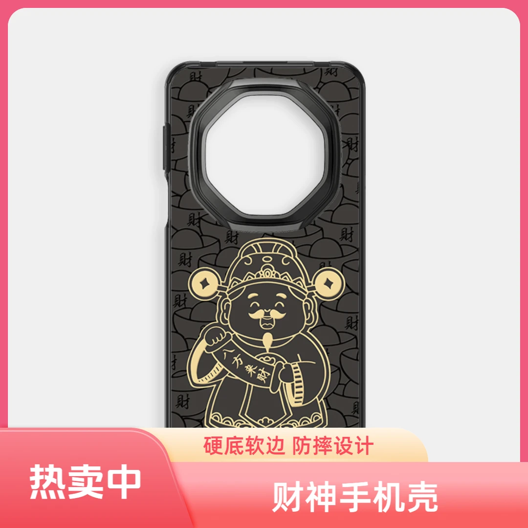 财神爷手机壳适用于华为Mate70RS非凡大师Mate60RS手机壳新款防摔