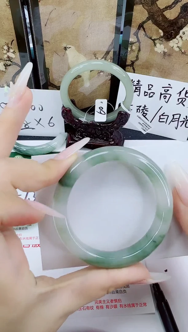 未镶嵌手镯石英质玉41-52/53