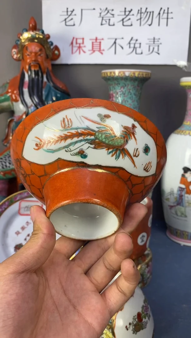 摆件w16【微瑕慎拍】景德镇老厂瓷系列赏碗