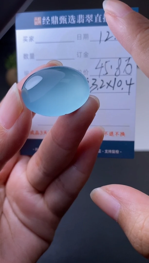 未镶嵌定制翡翠蛋面  订金五万