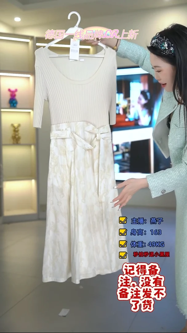 菲诗菲曼/燕子/LR/700