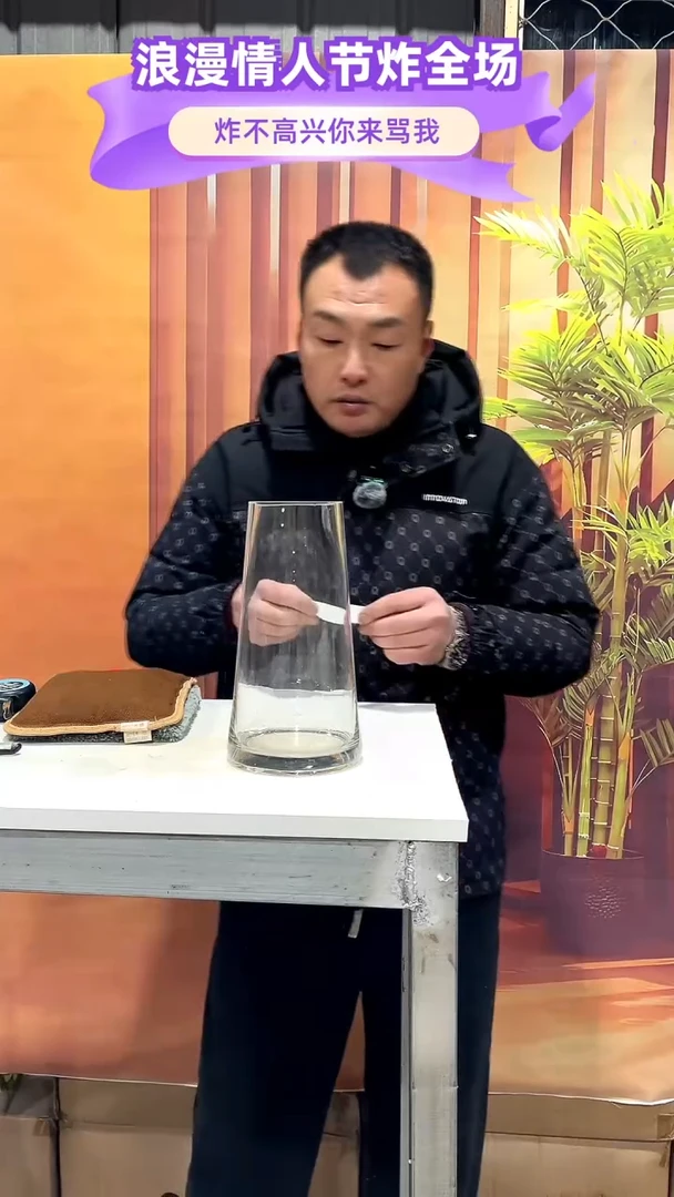 【闪购商品】玻璃057透明色锥形花瓶25高