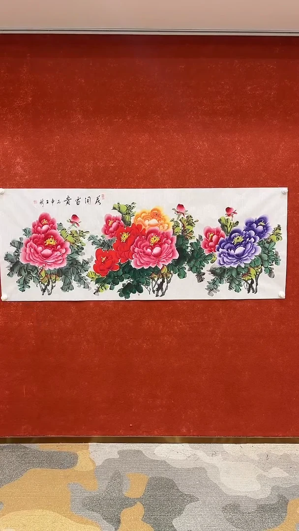 国画10.26优选A-王新国画-花开富贵
