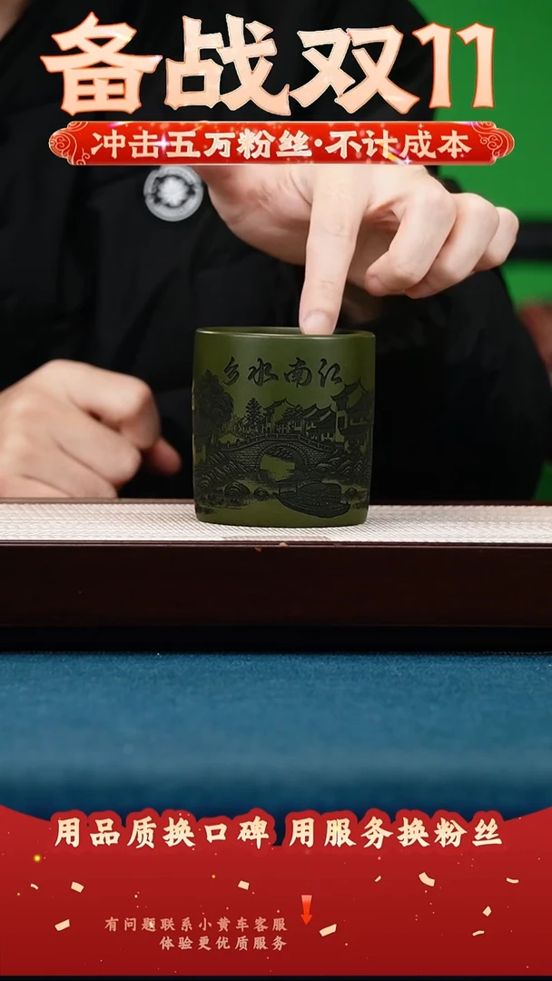 茶壶紫砂绿泥 江南水乡 主人杯