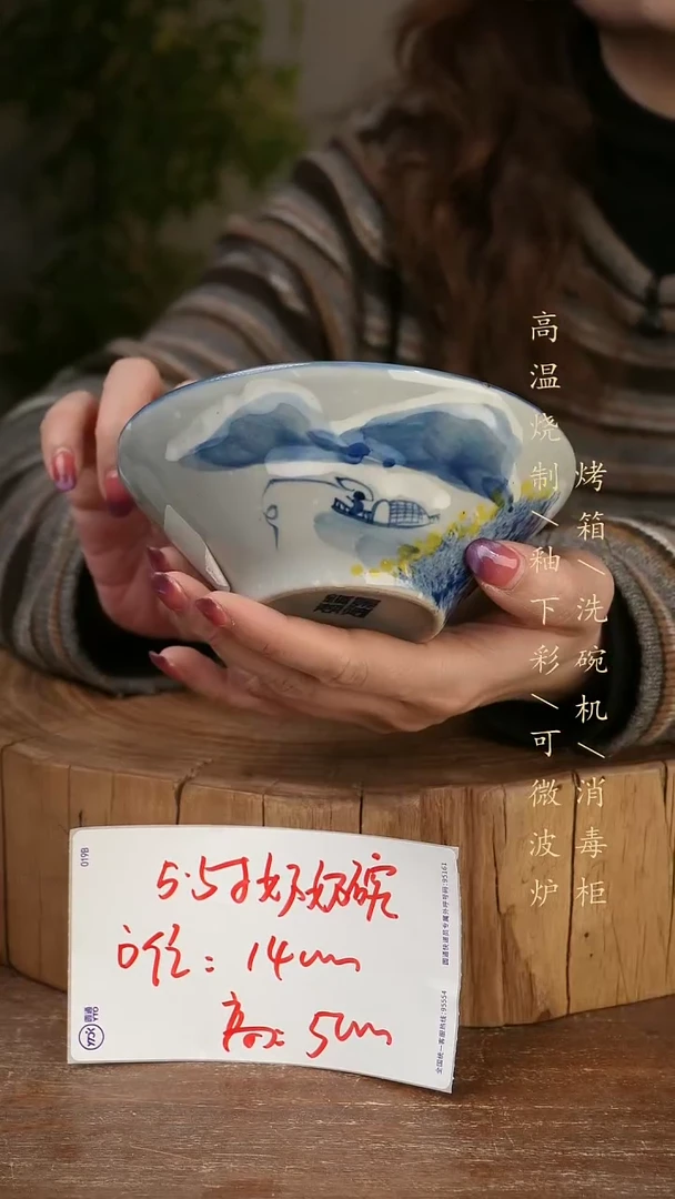 碗瓷景德镇手工手绘高温瓷釉下彩