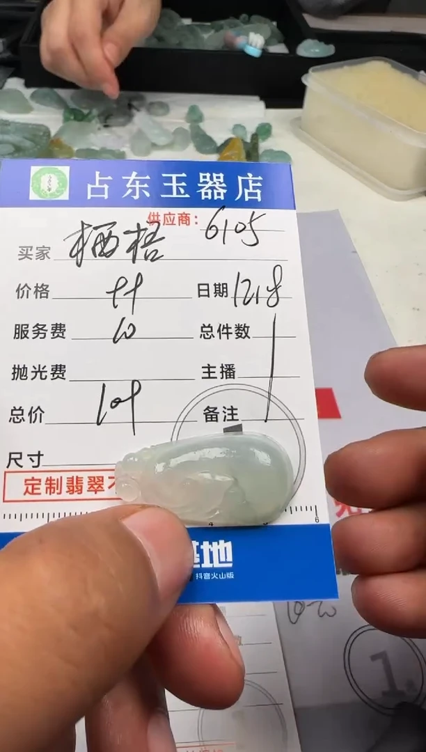 未镶嵌定制翡翠栖*栖梧