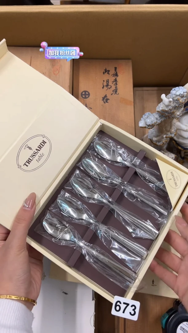 【闪购商品】瓷片673中古商品谨慎参拍