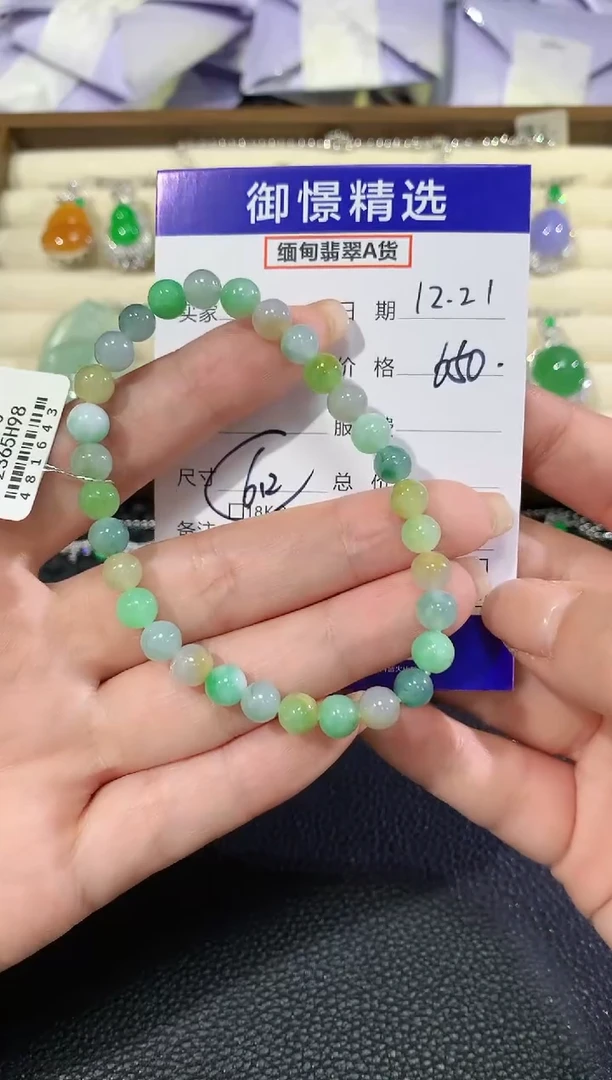 未镶嵌手串翡翠21