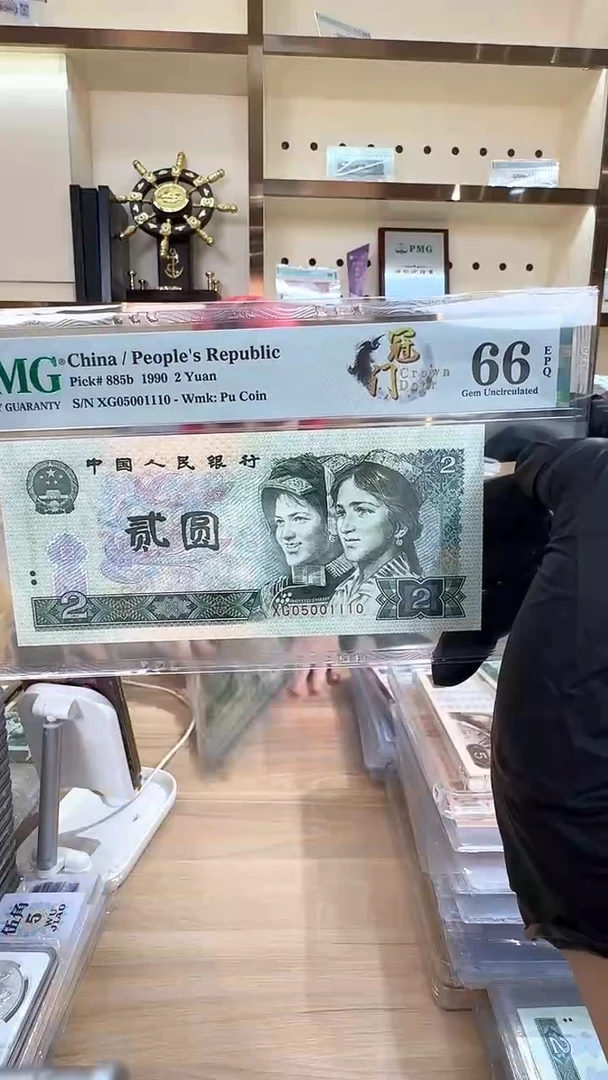 筱-PMG902XG05001110