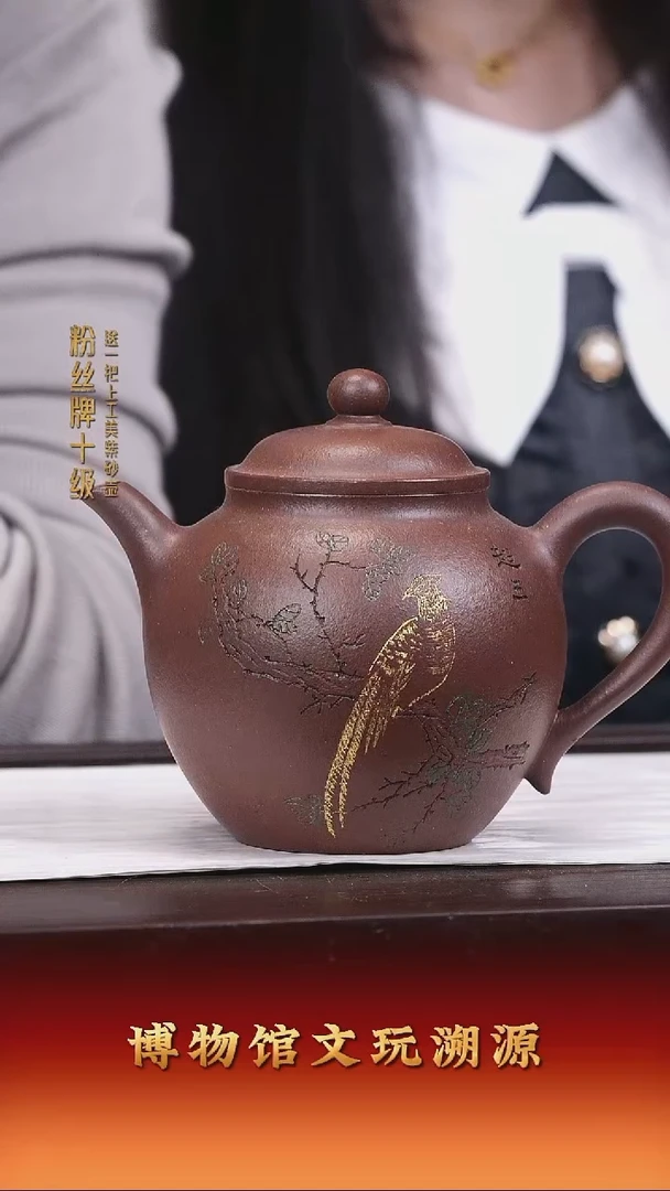 茶壶紫砂紫砂壶79