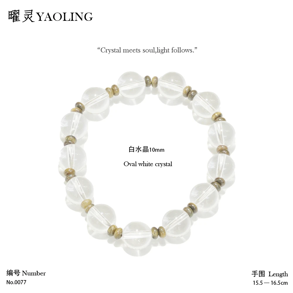 YOLING | 「文房伴石」白水晶x虎眼隔珠