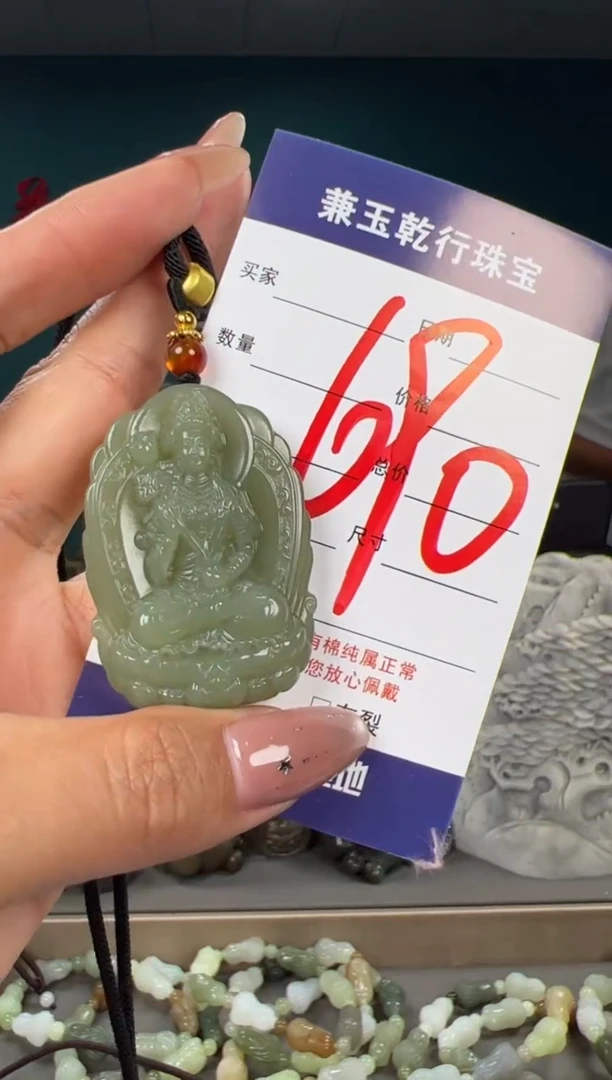 颈饰未镶嵌和田玉和田玉