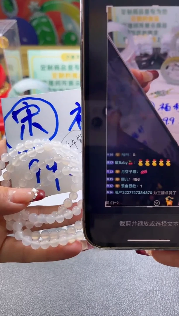 【闪购商品】玛瑙/玉髓手链未镶嵌玛瑙手串折优发