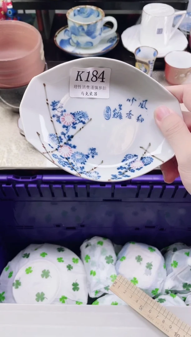 瓷片水*                K184